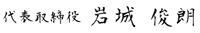 署名